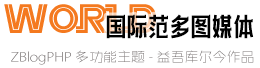 51网|吃瓜群众专属福利群-51bl最新隐藏福利代码公开